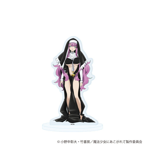 『魔法少女にあこがれて』アクリルスタンド16/シスタギガント(公式イラスト)